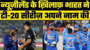 IND vs NZ Flash Back 2nd T20: दिलचस्प हैं भारत बनाम न्यूजीलैंड टी20 मैच के आंकड़े... देखें किसके जीतने की है ज्यादा उम्मीद?