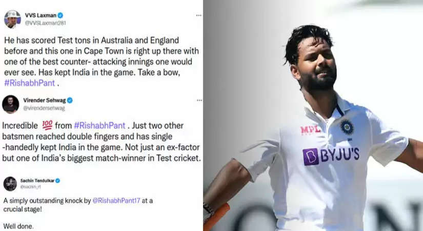 IND vs SA LIVE, Rishabh Pant ने जड़ा धमाकेदार शतक, क्रिकेट जगत से हर कोई दे रहा है बधाई