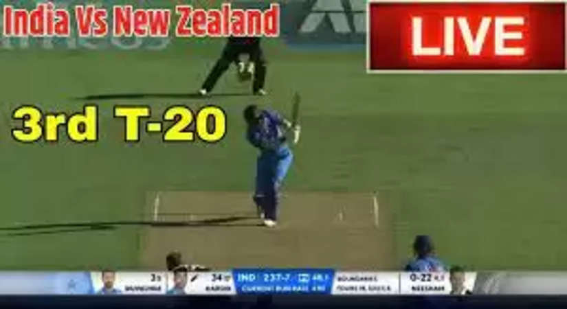 IND vs NZ 3rd T20 Live Streaming & Telecast: कहां होगा भारत बनाम न्यूजीलैंड तीसरे टी20 का लाइव प्रसारण, जानें लाइव स्ट्रीमिंग डिटेल