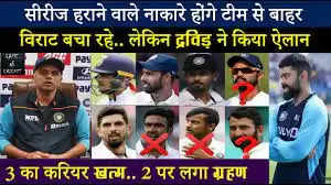 Team India: उमेश यादव तो नहीं लौटेंगे लेकिन ये खिलाडी था टीम इंडिया में जगह पाने का असली हकदार, सेलेक्टर्स ने कर रहे है करियर बर्बाद