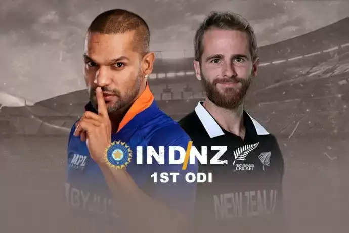 IND vs NZ 1st ODI: भारत बनाम न्यूजीलैंड पहला वनडे में बारिश ना बन जाए विलेन, जानिए कैसा होगा पिच और मौसम का हाल