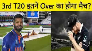 IND vs NZ 3rd T20: भारत बनाम न्यूजीलैंड निर्याणक मुकाबला कुछ देर में, नेपियर में हो रही है भारी बारिश