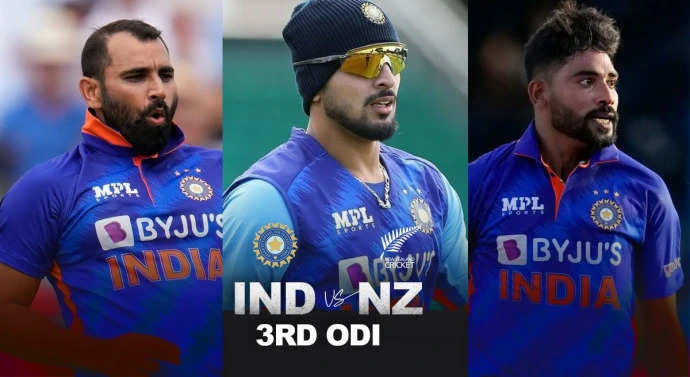 रोहित शर्मा ने ऑस्ट्रेलिया सीरीज से पहले दिए संकेत, शमी और सिराज को मिल सकता है न्यूजीलैंड के खिलाफ तीसरे वनडे में आराम