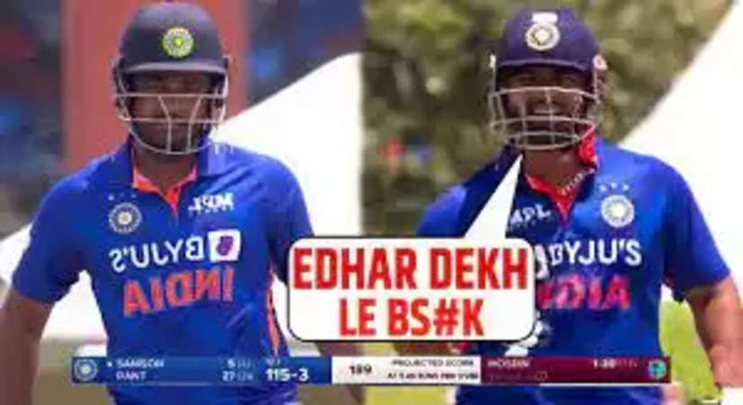 IND vs NZ: तीसरे T20 में कौन होगा Ishan Kishan का ओपनिंग जोडीदार, Rishabh Pant या Sanju Samson? जानिए Hardik Pandya किस पर खेलेंगे दांव