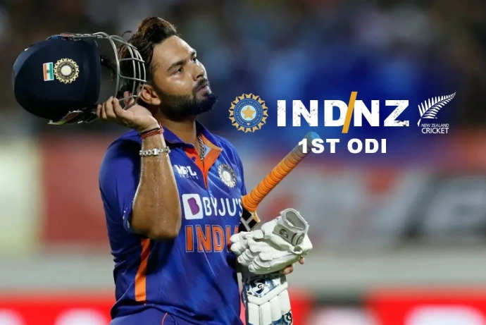 IND NZ ODI Series: ऋषभ पंत वनडे में भी फेल, फैंस ने सुनाई सोशल मीडिया पर भारतीय विकेटकीपर को खरी खोटी