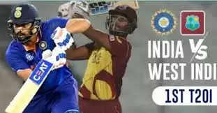 WI vs IND: Team इंडिया उतर सकती है पहले T20I मैच में इस प्लेइंग-XI के साथ, रोहित शर्मा के पास होगा ‘मास्टरप्लान’