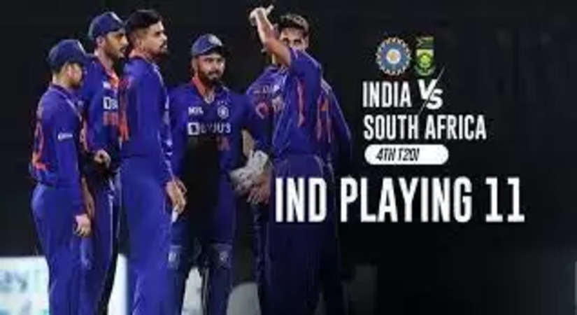 IND vs SA 4th T20 Playing 11: चौथे मुक़ाबले में इस प्लेइंग इलेवन के साथ उतरी भारतीय टीम