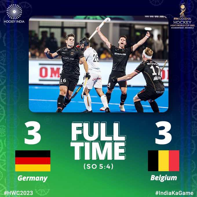 Germany vs Belgium Highlights: जर्मनी ने हॉकी विश्व कप फाइनल जीतने के लिए शूट-आउट में बेल्जियम को 5-4 से हराया