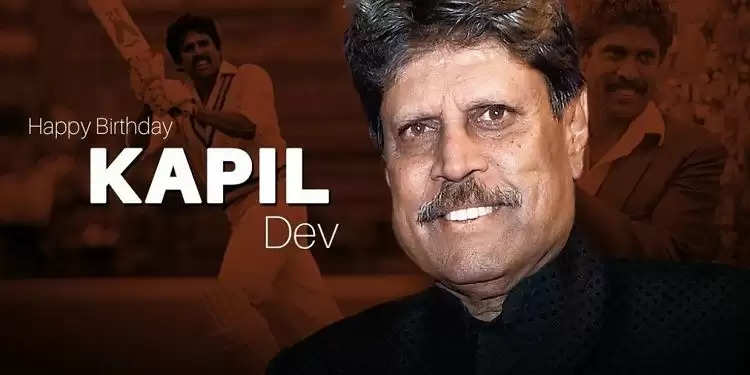 Kapil Dev Birthday, क्या आप जानते हो कपिल देव के इस रिकार्ड के बारे में, आज भी है नंबर 1