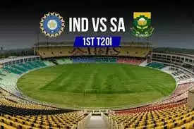 IND vs SA T20: मुकाबले से पहले स्टेडियम की बत्ती गुल, बिल नहीं चुकाने के कारण कटी बिजली, भारत और दक्षिण अफ्रीका के बीच 28 सितम्बर को होना है मैच