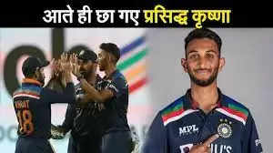 “प्रसिद्ध कृष्णा और आवेश खान भारत के अगले सुपरस्टार है..”, ये ऑस्ट्रेलियाई दिग्गज हुआ भारतीय तेज गेंदबाजों के प्रदर्शन का कायल