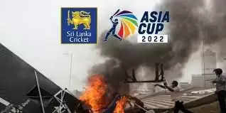 Asia Cup Cricket 2022: प्रदर्शनकारियों ने श्रीलंकाई पीएम का घर फूंका, श्रीलंका क्रिकेट ने बुलाई आपात बैठक, एशिया कप और ऑस्ट्रेलिया दौरे पर मंडराया खतरा