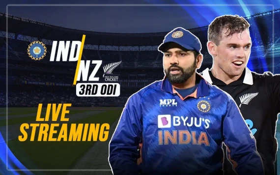 IND vs NZ LIVE Streaming: जानें कब कहां और कैसे देखें भारत-न्यूजीलैंड तीसरा वनडे?