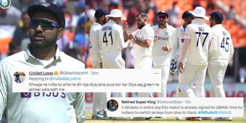IND vs AUS: “रोहित की कप्तानी भी ऐसे ही ढीली है”, टीम इंडिया का अहमदाबाद टेस्ट में पहले ही दिन हुआ बुरा हाल, तो कप्तान का उडा मजाक
