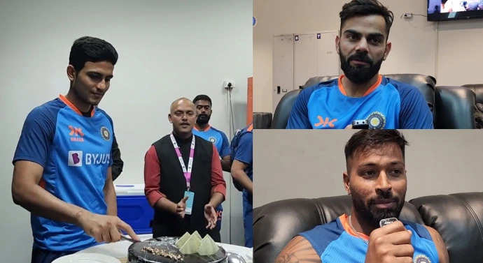 IND vs NZ:  टीम इंडिया ने मनाया Shubman Gill के दोहरे शतक की खुशी में जश्न, कोहली से लेकर चहल तक ने दिए गजब के रिएक्शन, Video