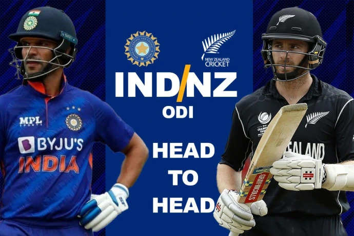 IND vs NZ ODI Head To Head: न्यूजीलैंड से वनडे सीरीज में भिड़ेगी टीम इंडिया, देखें हेड टू हेड रिकार्ड्स कौन किस पर पडा है भारी