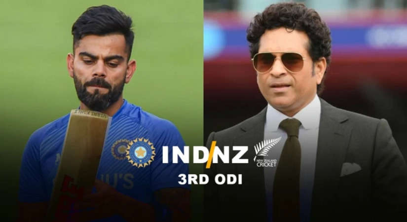 IND vs NZ: Virat Kohli के पास Sachin Tendulkar का रिकॉर्ड तोड़ने का मौका, तीसरे वनडे में कर सकते हैं ये कारनामा