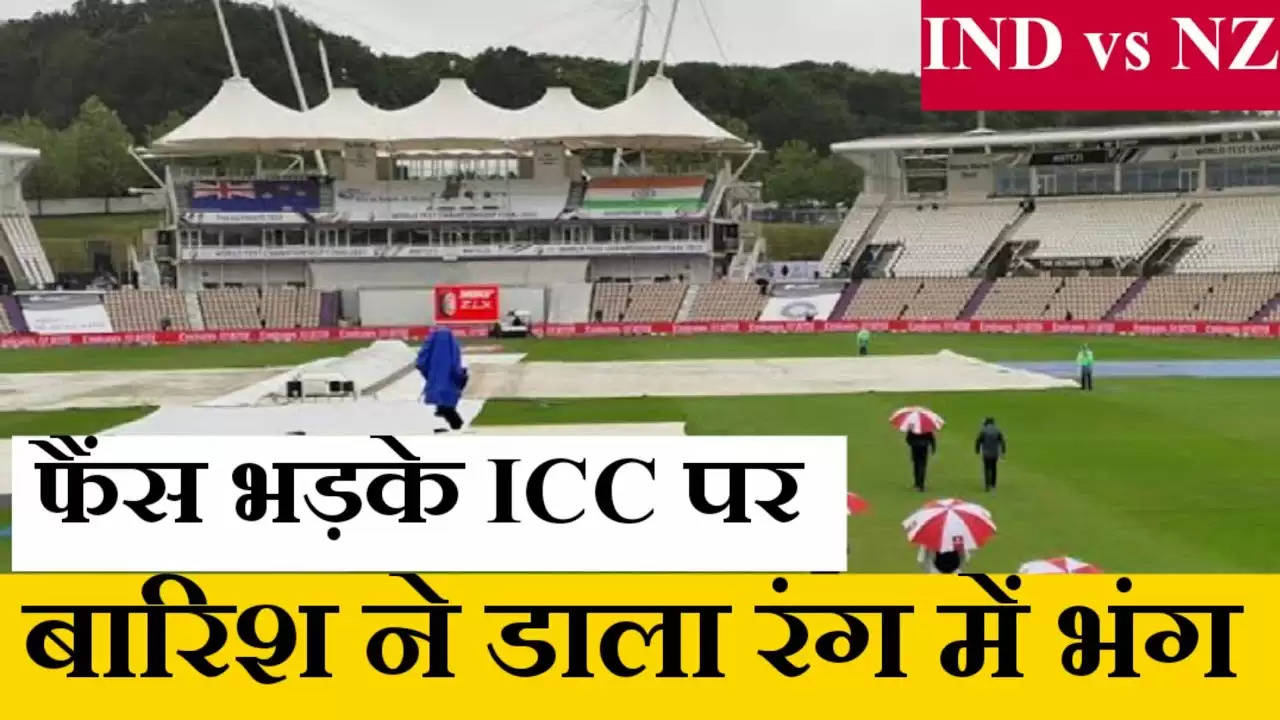 IND vs NZ: क्या पहला ODI मैच भी चढ़ जाऐगा बारिश के हवाले? जानिए पिच पर कौन पडेगा किस पर भारी