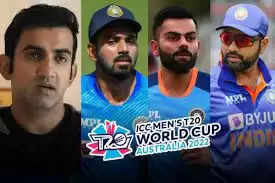 T20 World Cup: गौतम गंभीर ने फिर किया रोहित और विराट पर हमला, कहा इन दोनों से ज्यादा प्रतिभाशाली हैं ये खिलाडी
