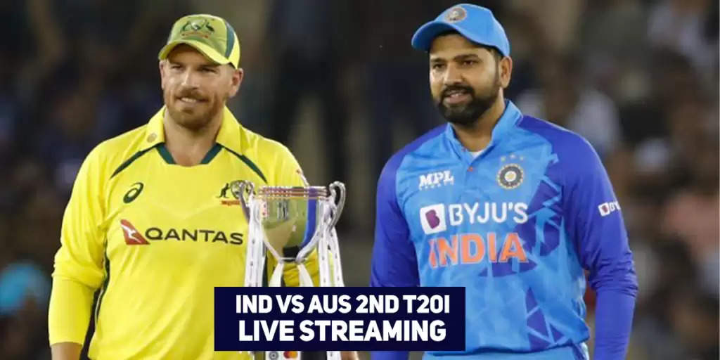 IND vs AUS: दूसरे T20 मैच में भारतीय टीम लेना चाहेगी बदला, जानिए कब-कहां और कैसे देखें लाइव स्ट्रीमिंग