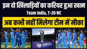 T20 World Cup 2022 में हार के बाद इन 3 खिलाड़ियों के करियर पर लगा फुल स्टॉप, फ्लॉप प्रदर्शन से भारत का वर्ल्ड कप जीतने के सपना किया चूर-चूर