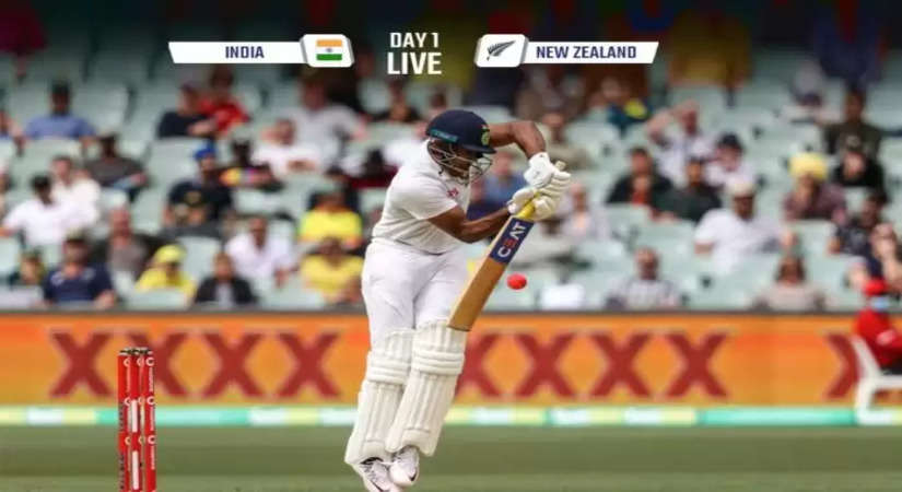 IND vs NZ LIVE Score, Day 1 पहले बल्लेबाजी करते हुये शुभमन गिल, मयंक अग्रवाल ने भारत को दी अच्छी शुरुआत, IND 16/0