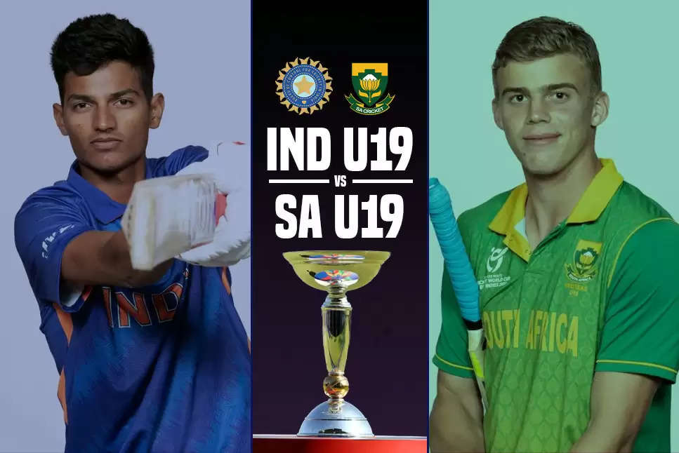 IND U19 vs SA U19 Live, यश ढुल की अगुवाई में भारत की नजरें 5वां विश्व कप खिताब जीतने पर, SA के खिलाफ अभियान शुरू